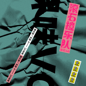 欧美午夜在线观看
